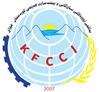 Kurdistan Federation of Chambers of Commerce and Industry